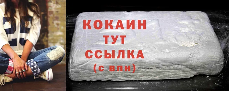 продажа наркотиков  Белый  Cocaine Эквадор 